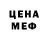 Амфетамин VHQ Evoleth