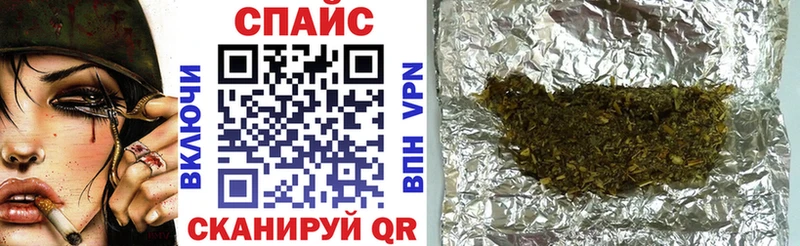 БУТИРАТ оксибутират  цена наркотик  Нюрба 