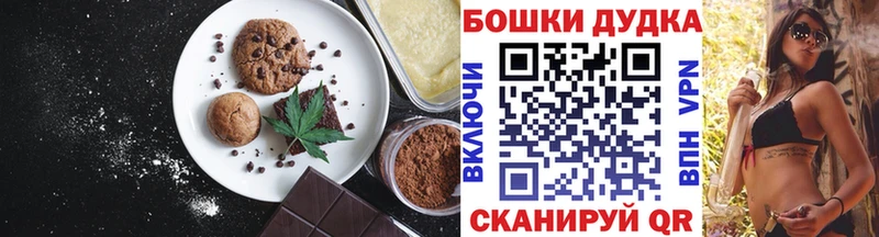 даркнет формула  Нюрба  Cannafood марихуана 