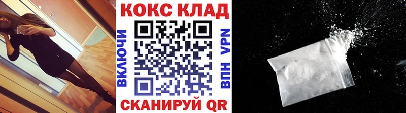 Кокаин Fish Scale  Нюрба 