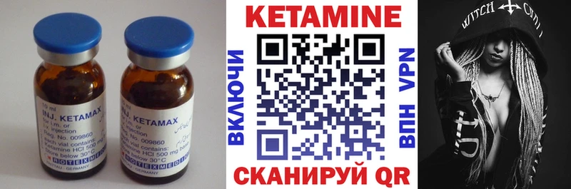даркнет сайт  Нюрба  сайты даркнета Telegram  Кетамин VHQ 