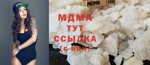 мескалин Алексин