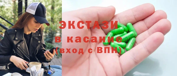 мескалин Алексин