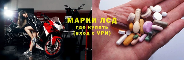мескалин Алексин