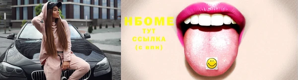 мескалин Алексин