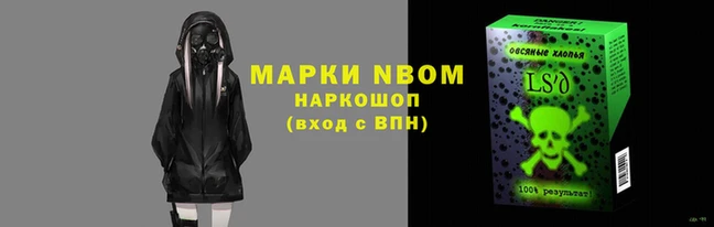 мескалин Алексин