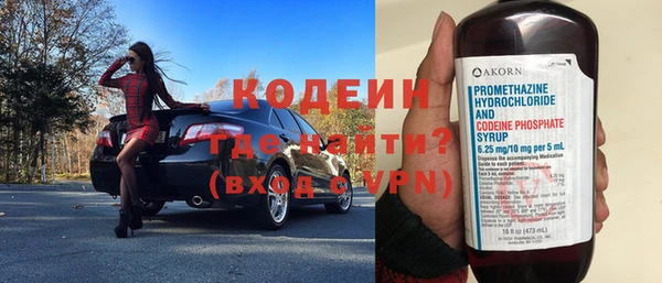 мескалин Алексин