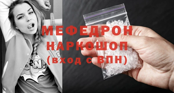 мяу мяу мука Абинск