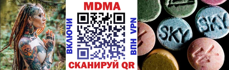 сайты даркнета как зайти  как найти   Нюрба  MDMA молли 