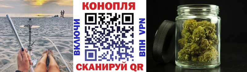 Конопля конопля  закладки  Нюрба 